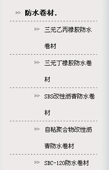 黑龍江防水材料 黑龍江環(huán)氧地坪-哈爾濱道外區(qū)南馬防水、防潮材料