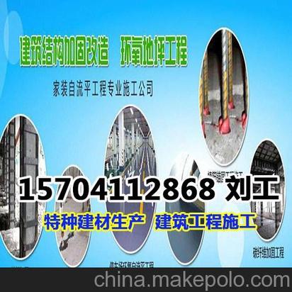 哈爾濱市路面快速修補(bǔ)料