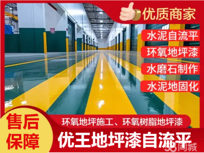 哈爾濱南崗西大直街防護(hù)服電話_哈爾濱南崗西大直街防護(hù)服價(jià)格 - 58同城