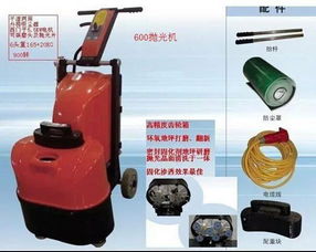 600環(huán)氧地坪拋光機 環(huán)氧地坪拋光機型號