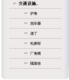 黑龍江防水材料與環氧地坪應用——以哈爾濱道外區南馬防水、防潮材料為例